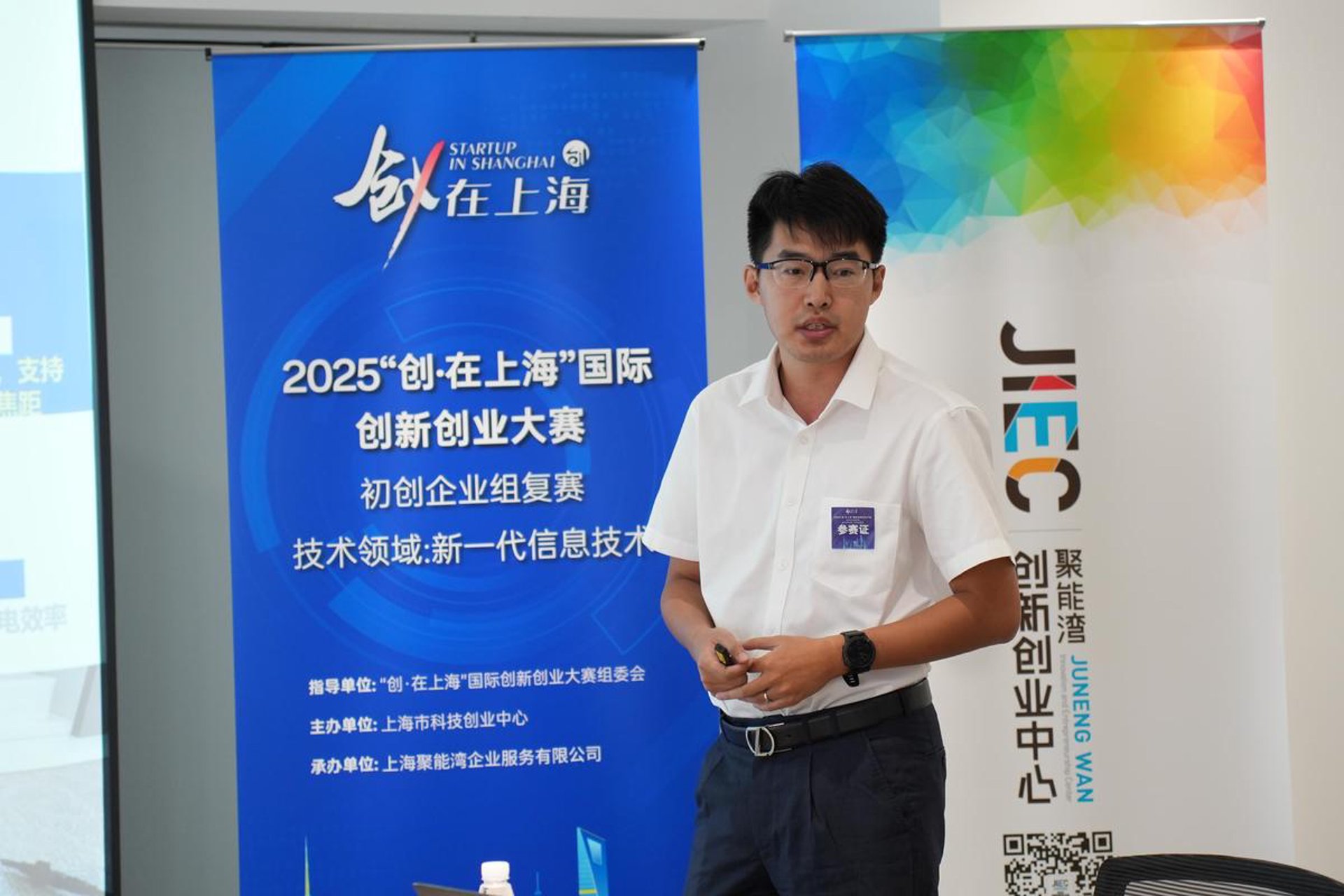 易孵创业服务
